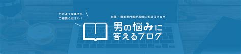 オナニーの10のメリット：男はオナニーで長生き！ – メンズ形。